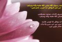 hadith-ur-331