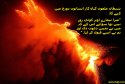 hadith-ur-338