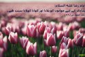 hadith-ur-352