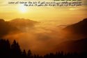 hadith-ur-356