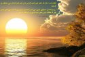 hadith-ur-362