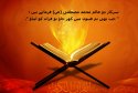 hadith-ur-363