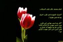 hadith-ur-368