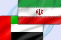 ايران اور متحدہ عرب امارات کے مابین سکورٹی تعاون میں توسیع