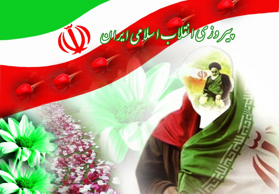 انقلاب اسلامی، چراغ نور افشاں
