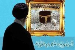 حج کی مناسبت سے رہبر انقلاب اسلامی کا پیغام ( 1435 هجري قمري – 2014)