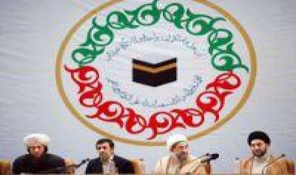 تہران میں چھبیسویں وحدت اسلامی کانفرنس