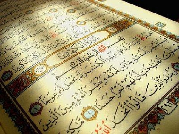 سوره كهف