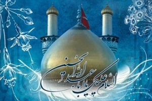 پیغمبراکرم(ص) کےکلام میں امام حسین(ع) کی عظمت