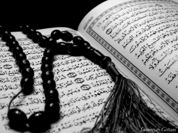 سورہ حجر