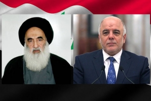 عراقی وزیر اعظم کی آیت اللہ سیستانی سے ملاقات