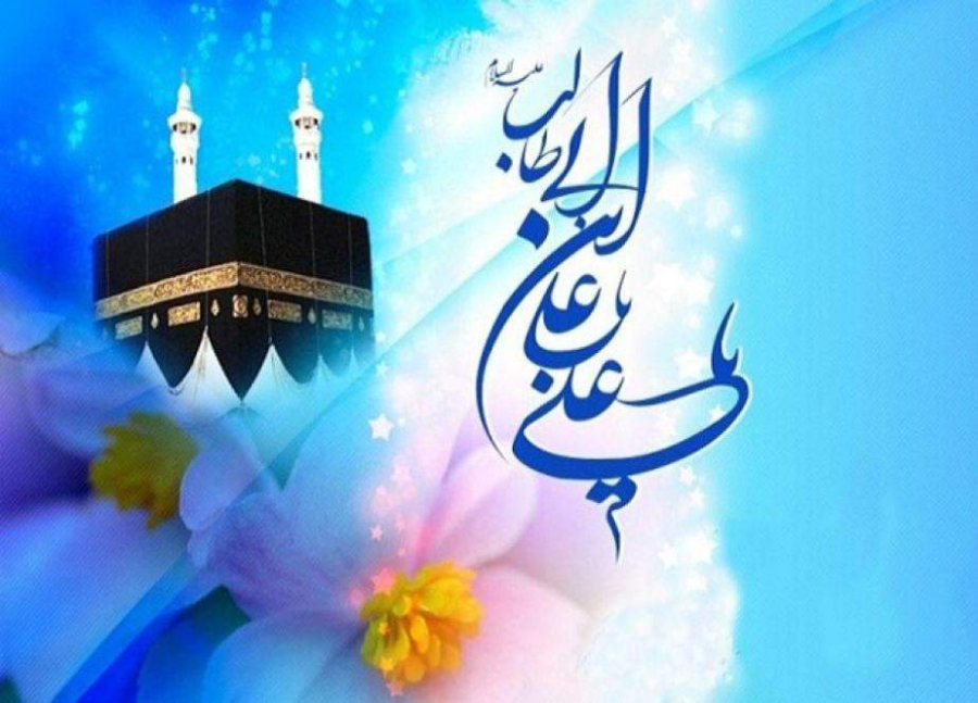 امیرالمومنین علی ابن ابی طالبؑ کی سیرت کی روشنی میں ذمہ داریاں