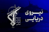 آبنائے ہرمز میں خلاف ورزی کرنے والا آئل ٹینکر سمندری بارودی سرنگ سے ٹکرا گیا