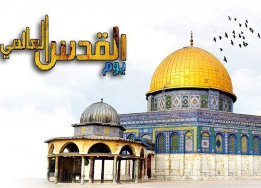 یوم القدس کا عالمگیر اہتمام کیوں؟