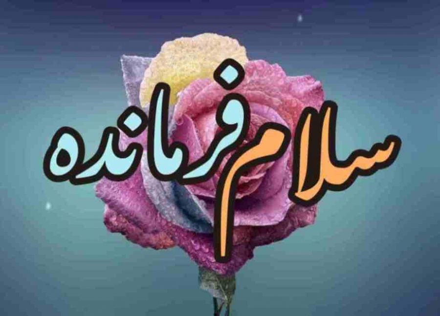 امام مہدی (عج) کا لشکر تیار ہے؟