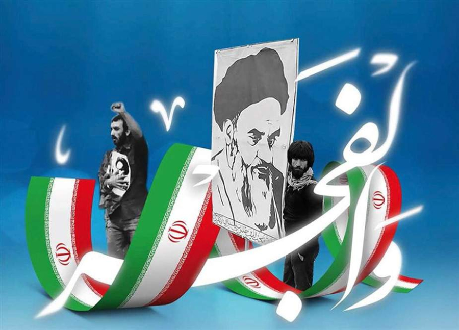 انقلاب نے ایران کو مضبوط کردیا