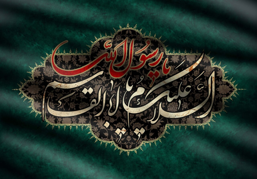 رسول اکرم صلی اللہ علیہ وآلہ وسلم کی رحلت کا غم تمام مصیبتوں سے بڑا ہے: آیت اللہ جوادی آملی
