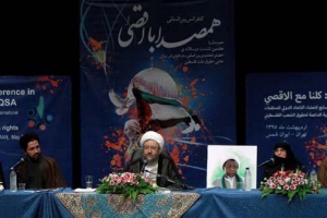 تہران میں بین الاقوامی الاقصی کانفرنس، فلسطینی عوام سے یکجہتی کا اظہار