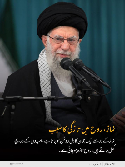 نماز کے ذریعے ایک جوان کا دل روشن ہو جاتا ہے