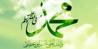 پیغمبر اکرم صلی اللہ علیہ وآلہ وسلم کی سو (100) خصلتیں