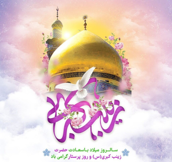 حضرت زینب (س) کی زبانِ حق اور بصیرت افروز کلام، میدانِ جہاد میں مجاہدین کی تلوار سے کم نہ تھا
