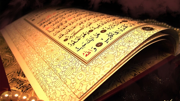 سورة يونس