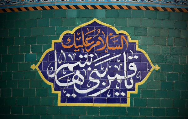 امام حسین(ع) کے نزدیک حضرت عباس(ع) کی منزلت