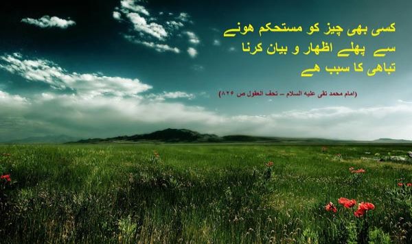 آٹھ برس کا بچہ اور شہرہ آفاق قاضی