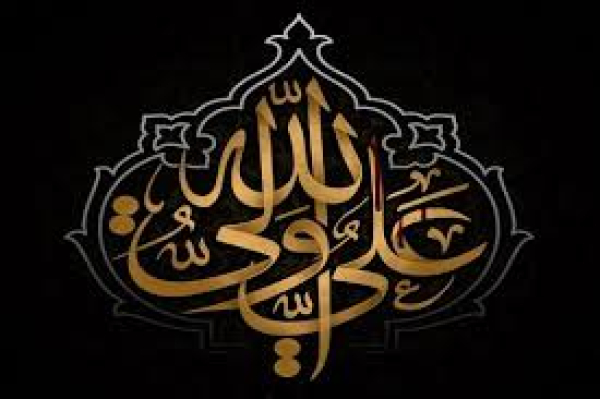 امیرالمومنین امام علی (ع) کی چالیس حدیثیں