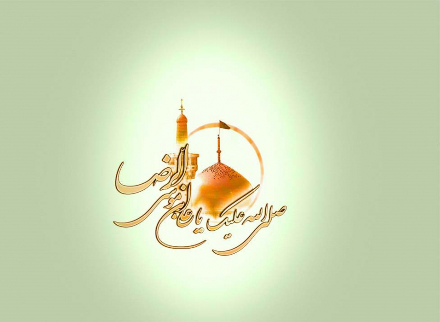 ایّام ولادت امام رضا(ع) کی مناسبت سےقومی اور بین الاقوامی چینلوں سے نشر ہونے والے پروگراموں کی تفصیلات
