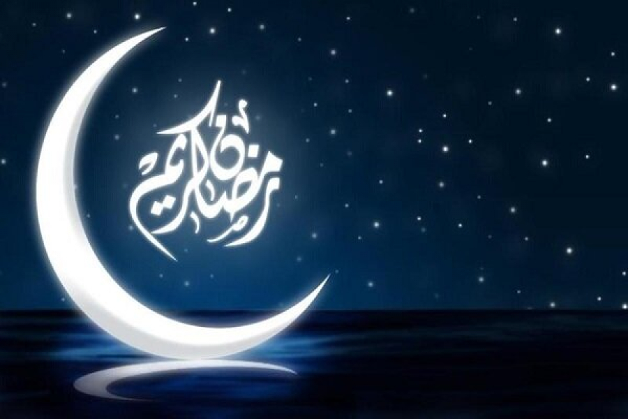 رمضان المبارک کے آداب و شرائط/ نزول قرآن ، رحمتوں اور برکتوں کا مہینہ