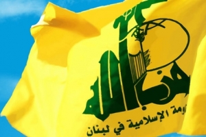 حزب اللہ لبنان کی جانب سے سعودی عرب میں خودکش حملوں کی مذمت