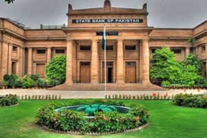 اسٹیٹ بینک آف پاکستان: پاکستان اور ایران کے درمیان بینکنگ کے شعبے میں تعاون کا جلد آغاز