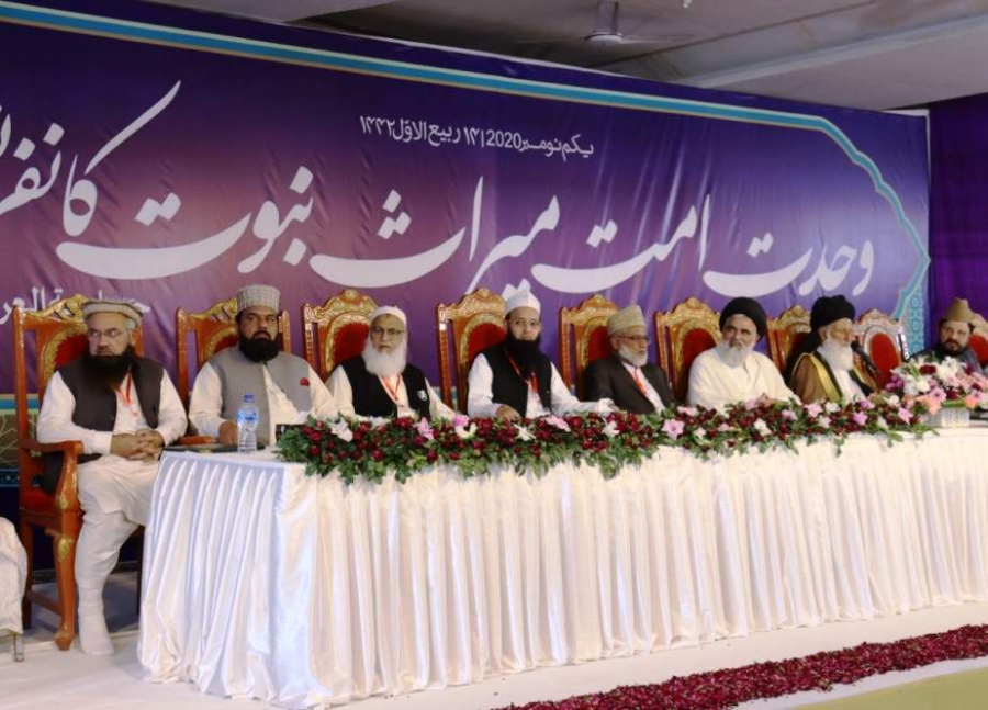 تکفیری، ناصبی اور غالی اسلام کے دشمن ہیں، وحدت کانفرنس