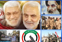 داعش کی شکست کا راز