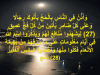 پوری دنیا کو حج میں دعوت؛ وحدت اور معنوی استفادہ
