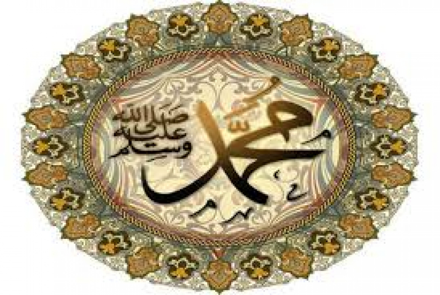 قرآنی آیات میں بانی اسلام کی معرفت کی ایک جھلک
