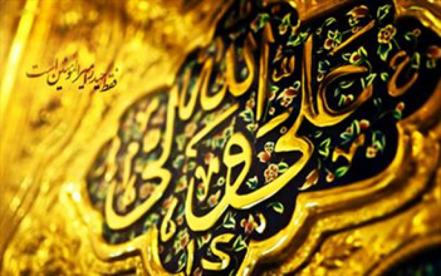 نادانی سے بچنے کے لیے امام علی (ع) کی نصیحت