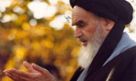 امام خمینی رح ایک مرد عارف