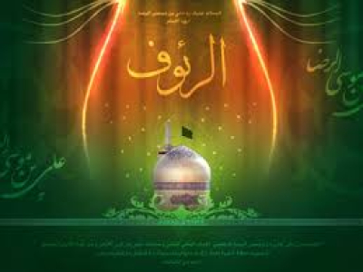 حدیثِ سلسلۃ الذہب، شہادتِ رہبر معظم انقلاب اور استکبار کے خلاف مزاحمتی جدوجہد