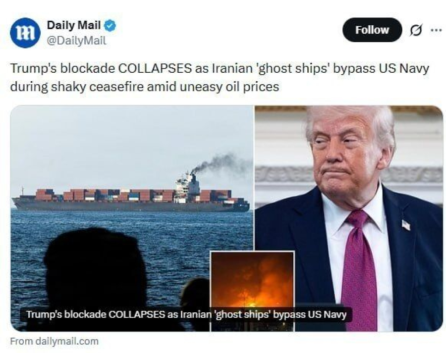 روزنامہ ڈیلی میل: ایرانی جہازوں نے ٹرمپ کے محاصرے کو ختم کر دیا ہے