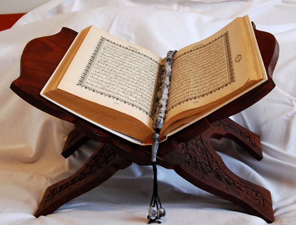 سورہ مومن ( غافر)