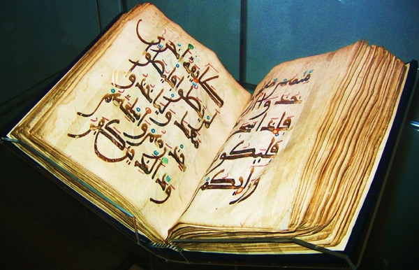 سوره نور