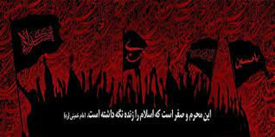 محرم و صفر نے اسلام کو زندہ رکھا ہے! از امام خمینی