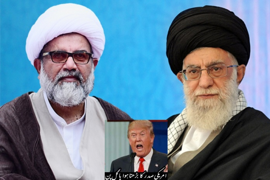 کہاں فرزند رسول حضرت آیت اللہ العظمیٰ سید علی خامنہ ای اور کہاں ابلیس زادہ ڈونلڈ ٹرمپ...