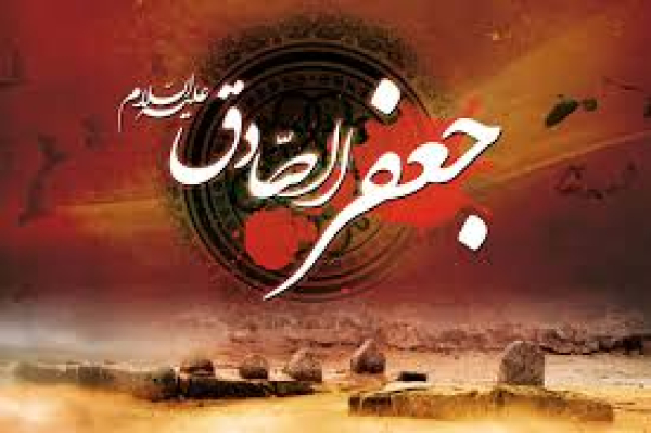 مذہب جعفریہ