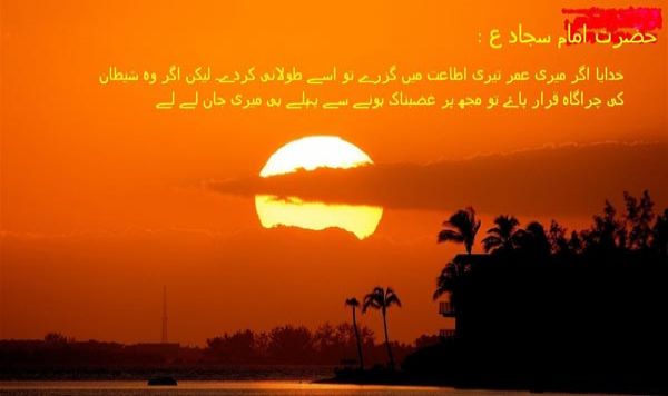 رمضان المبارک ، اخلاقی فضائل سے مزین ہونے کا مہینہ