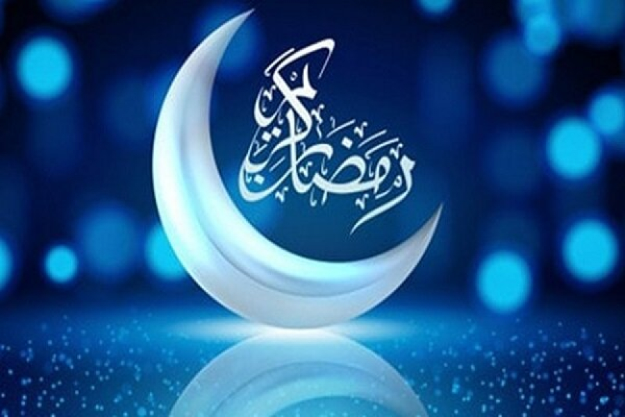 رمضان المبارک کے پہلے دن کی دعا