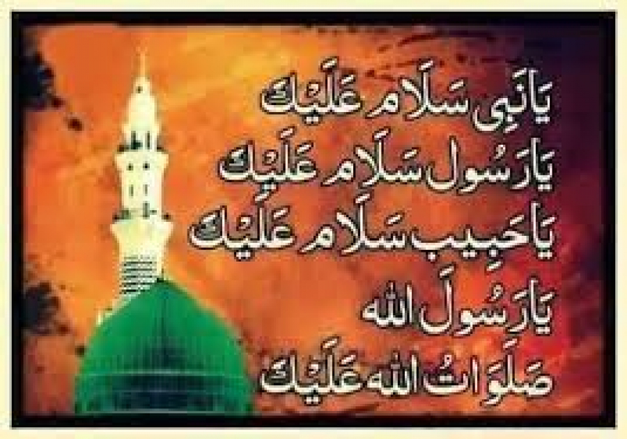 لبیک یارسول اللہﷺ یعنی