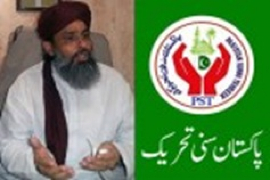 پاکستان سنی تحریک کا بھی جلد کراچی میں امریکی قونصلیٹ کے گھیراؤ کا اعلان/جہاد کے لیے تیار ہیں